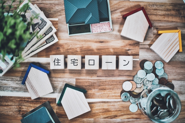 ～前編～住宅ローンは相続財産？手続きは必要？税理士が解説します