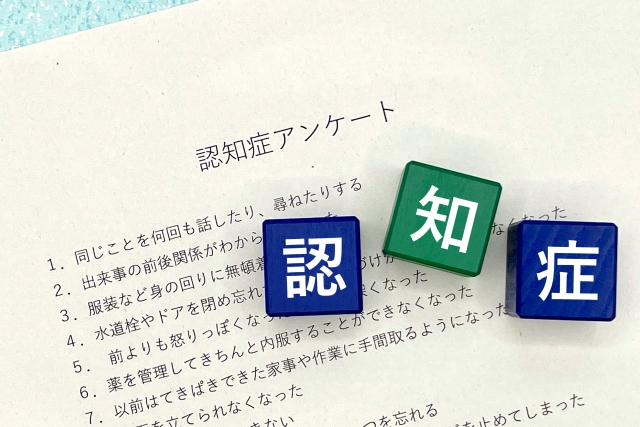 ～前編～「認知症になってからでは遅い？事前にできる準備」を相続に強い税理士が解説