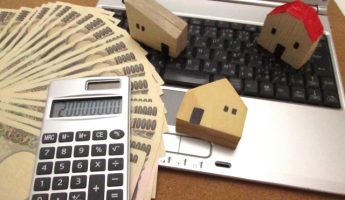 【相続税】地価公示・基準地価・路線価の違いとは？土地評価の基本と「8割」の仕組み