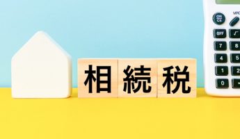 相続税は不動産で払える？「物納制度」の仕組みと注意点を解説