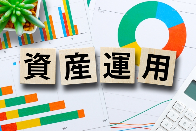 インフレ時代の資産防衛術｜現預金リスクと分散投資のすすめ【税理士が解説】